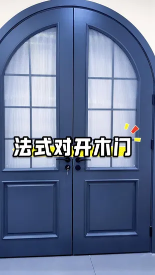 Tempered Glass Modern Design Arched Frame Entrance Wooden Doors White Exterior French Front Entry Door